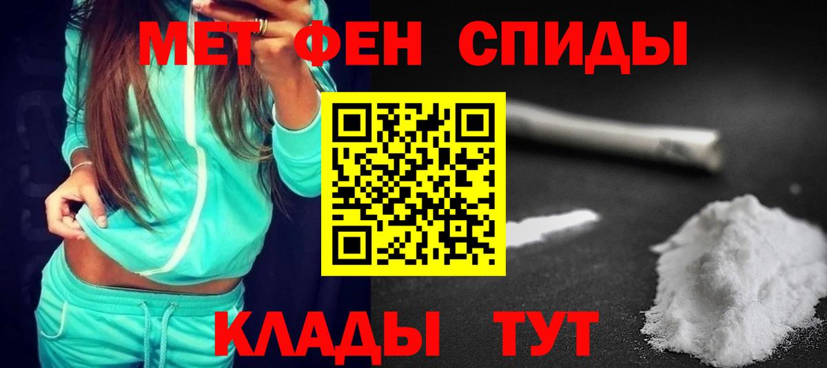 Кунгур  Amphetamine 97%  Вход с VPN 