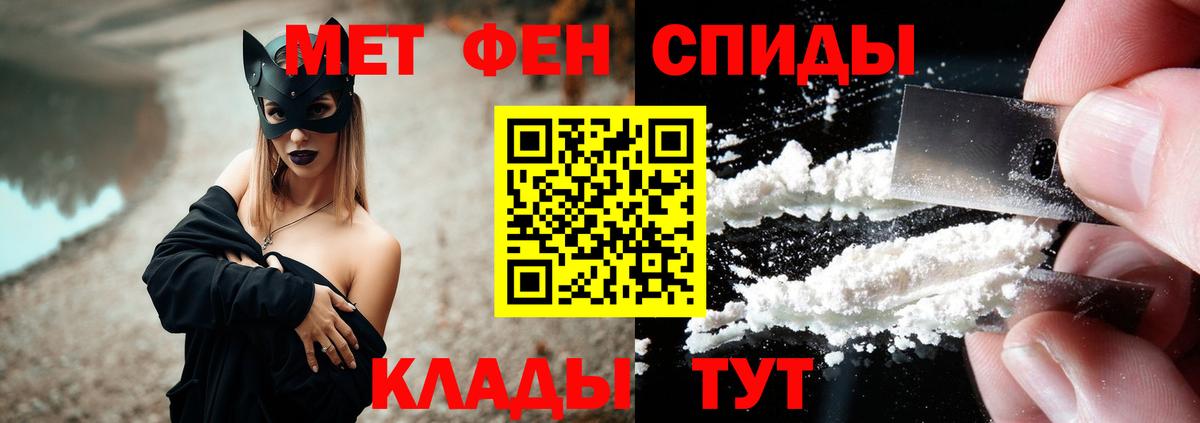 АМФЕТАМИН VHQ Кунгур
