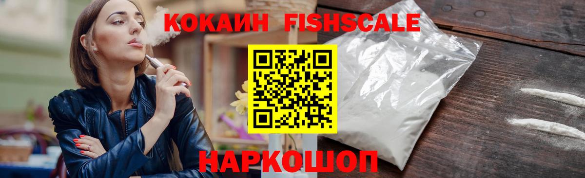 Cocaine 97% Кунгур