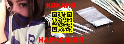 кокаин колумбия Кумертау