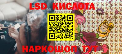 круглые Кунгур