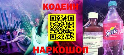 амфетамин Кулебаки
