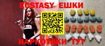 круглые Кунгур
