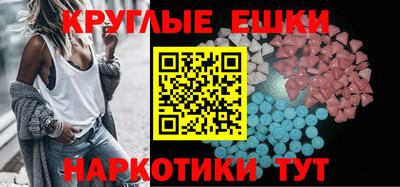 круглые Кунгур