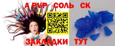 круглые Кунгур