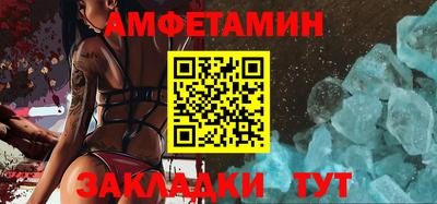 амфетамин Кулебаки