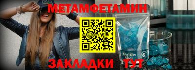 амфетамин Кулебаки