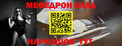 кокаин колумбия Кумертау