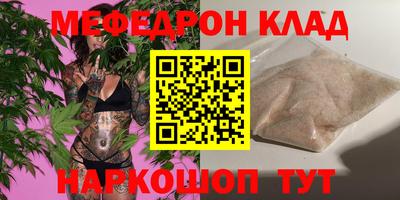 амфетамин Кулебаки