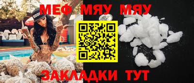 амфетамин Кулебаки