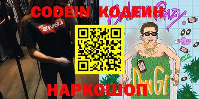 кокаин колумбия Кумертау