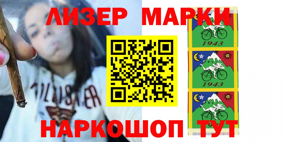 Кунгур  Лсд 25 экстази кислота  Вход с VPN  LSD-25 экстази кислота 