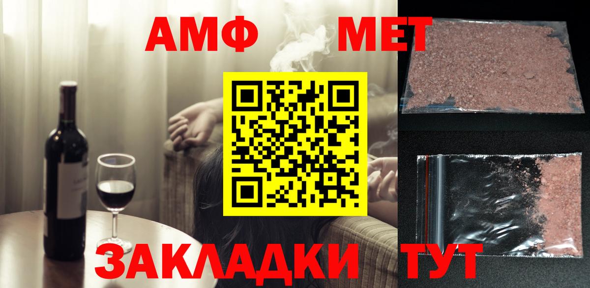 Метамфетамин витя Кунгур